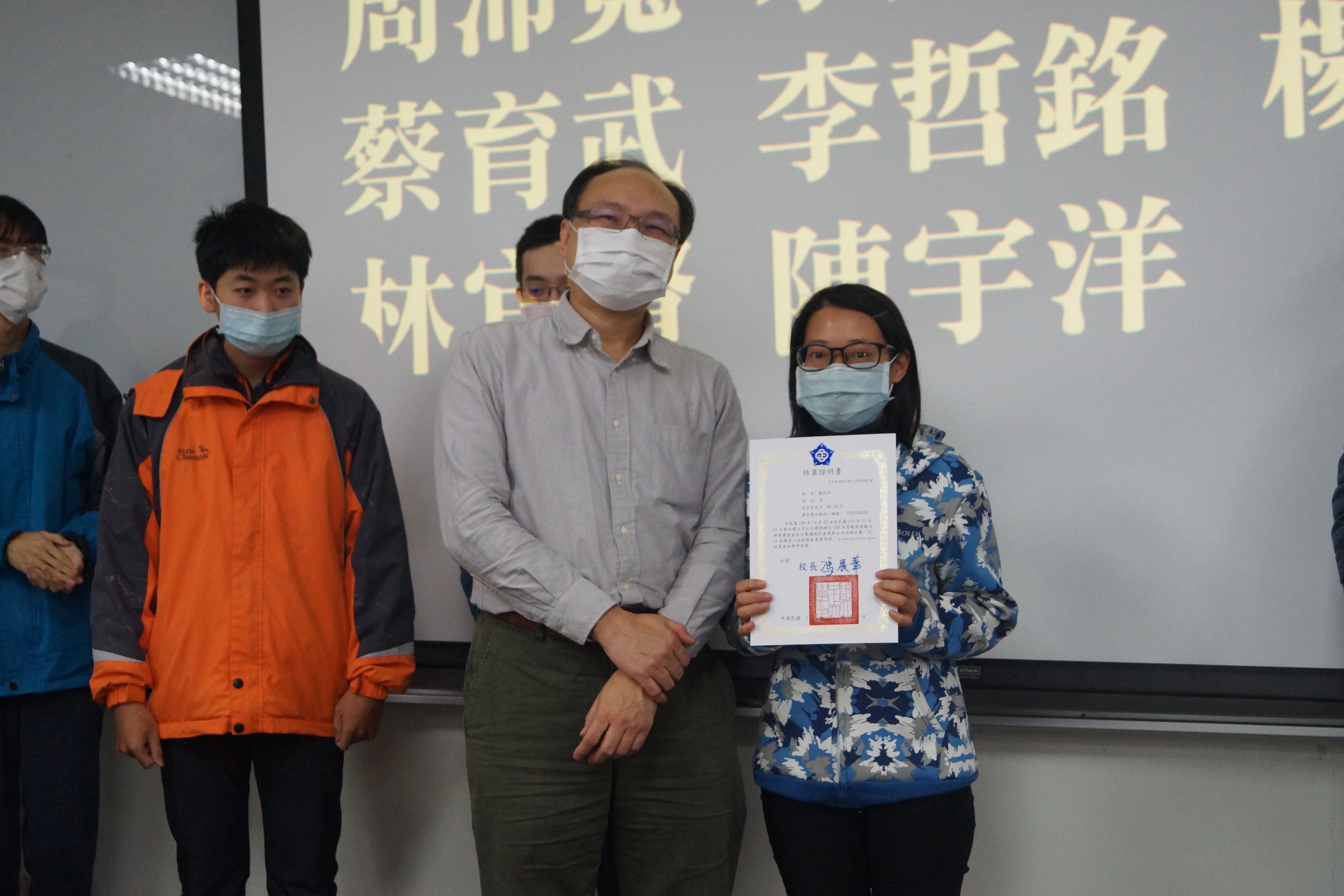 頒發結訓證書